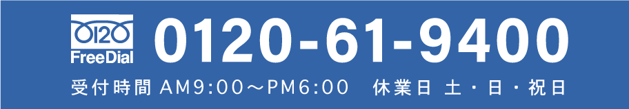 安い・お値打ちなドアリフォームの相談はLINEからもお受けします