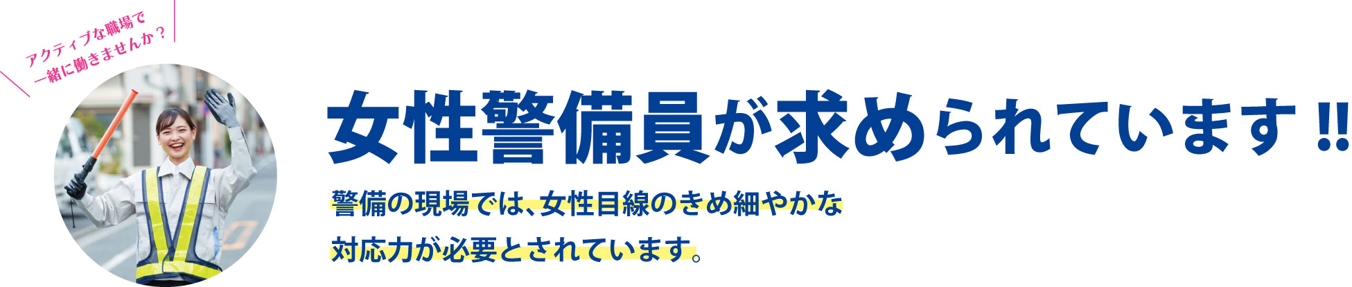 室内ドアリフォームの相談窓口